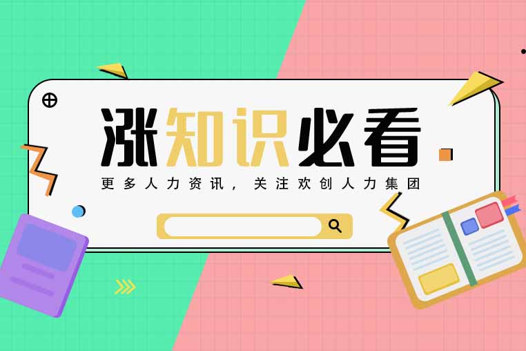 职业分类25——电力、燃气及水供应服务人员